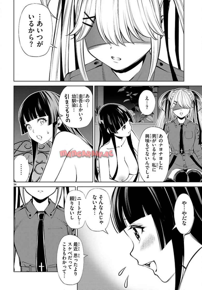 P34