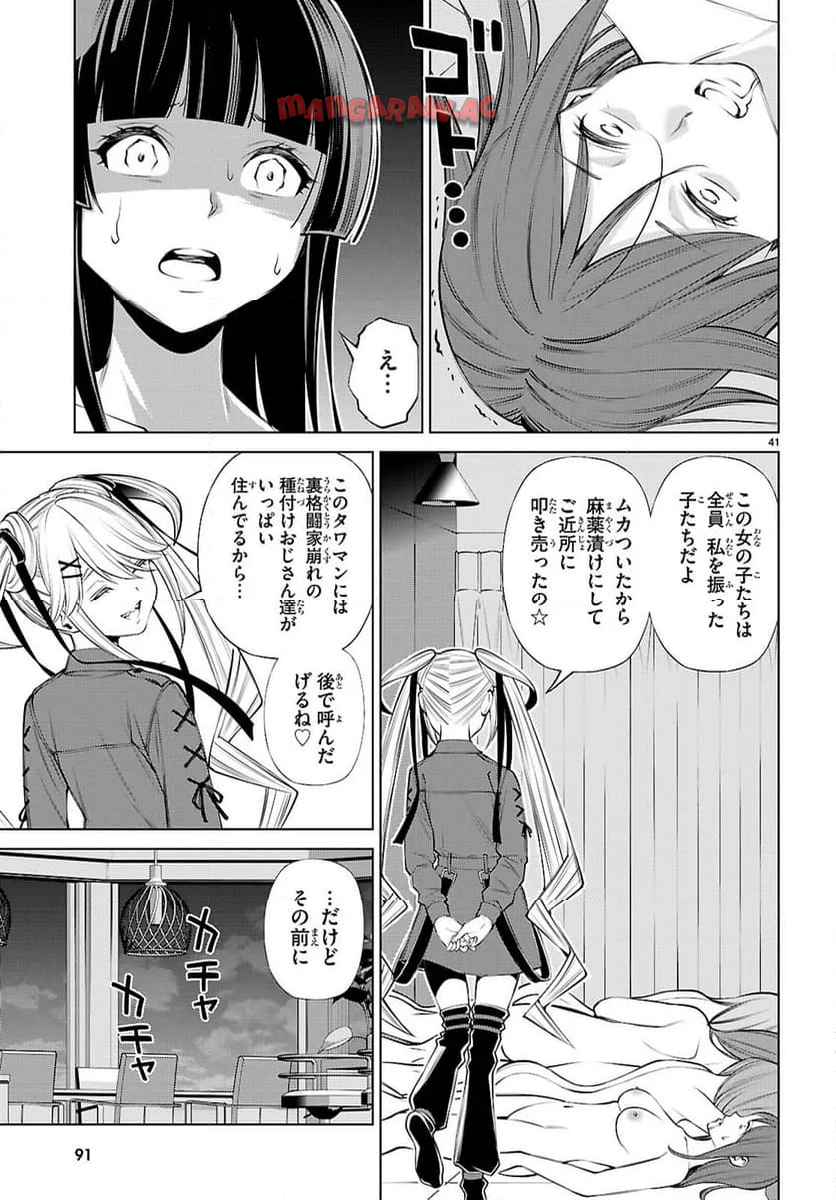 P41