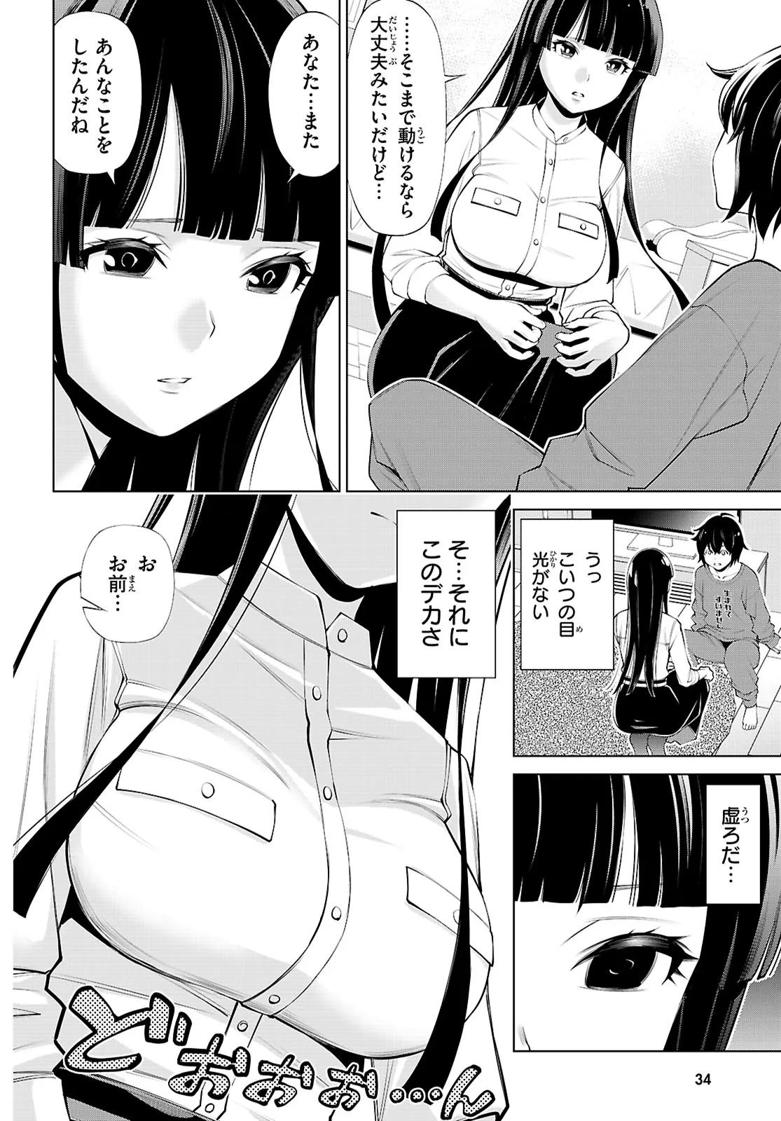 P10