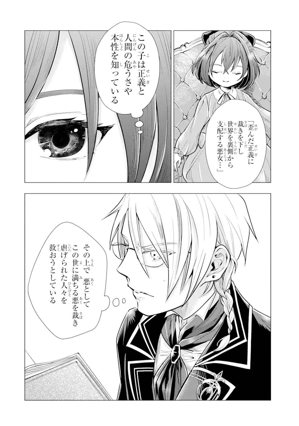 P42