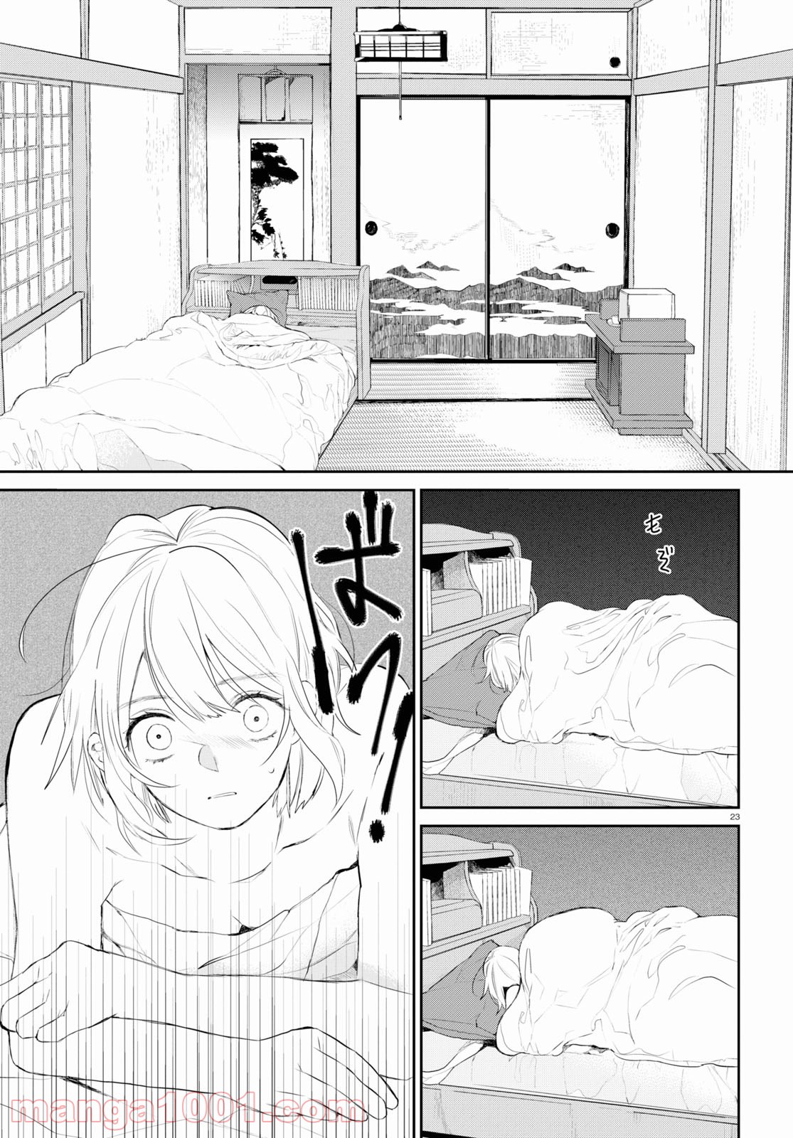 P23