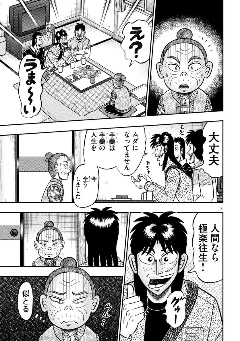 P3