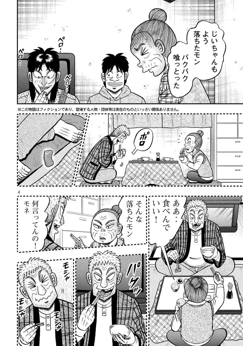 P4