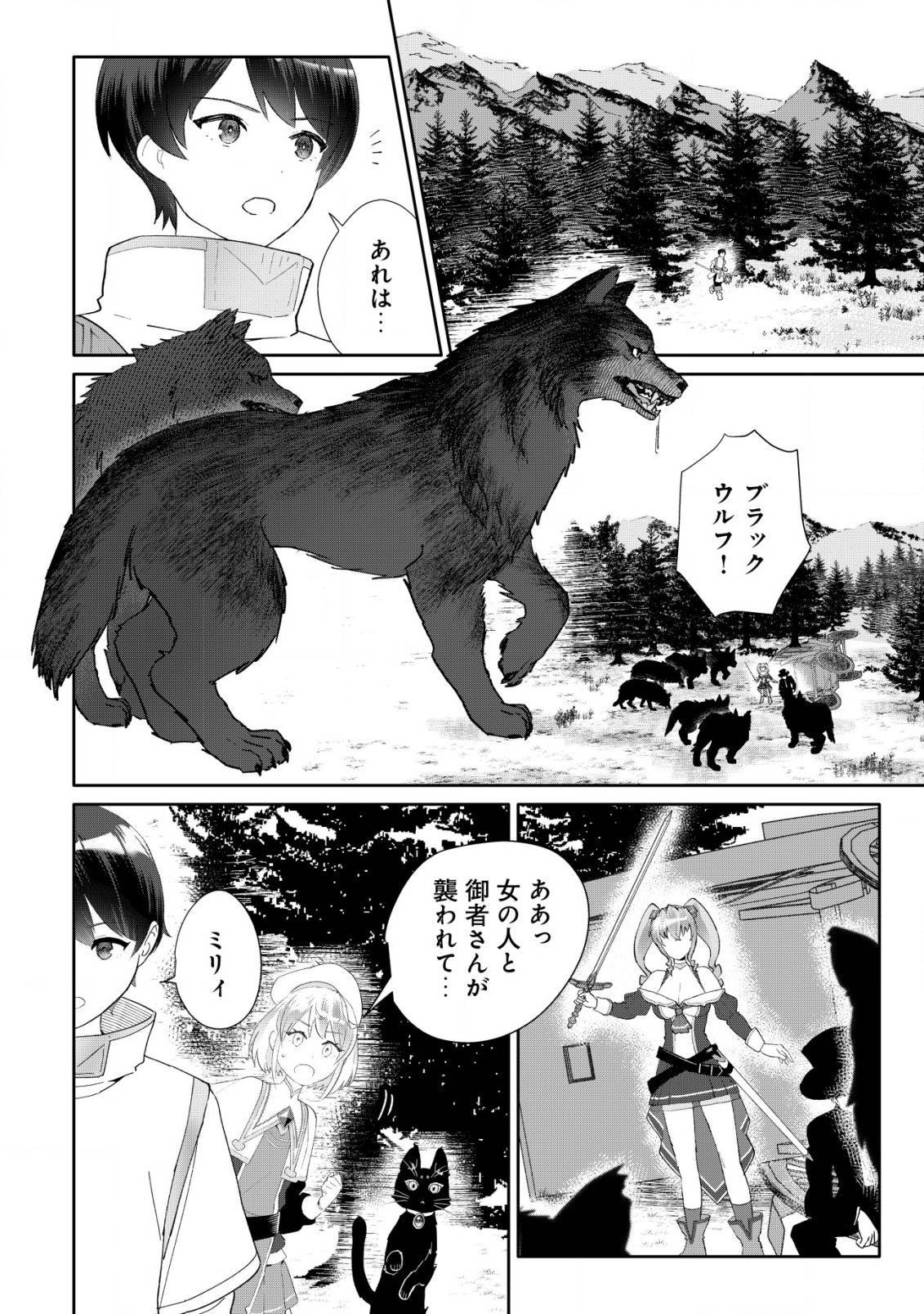 P21