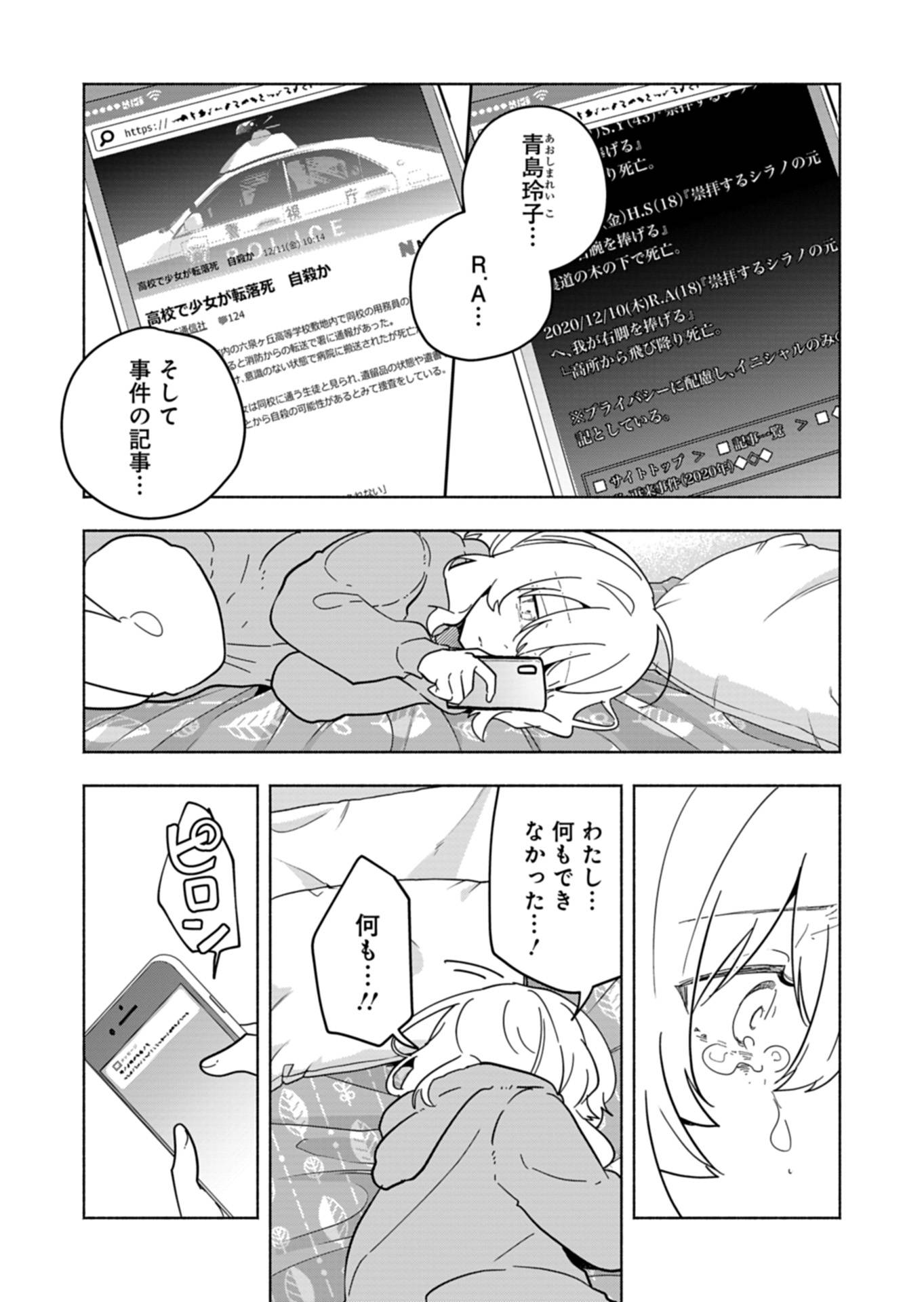 P33