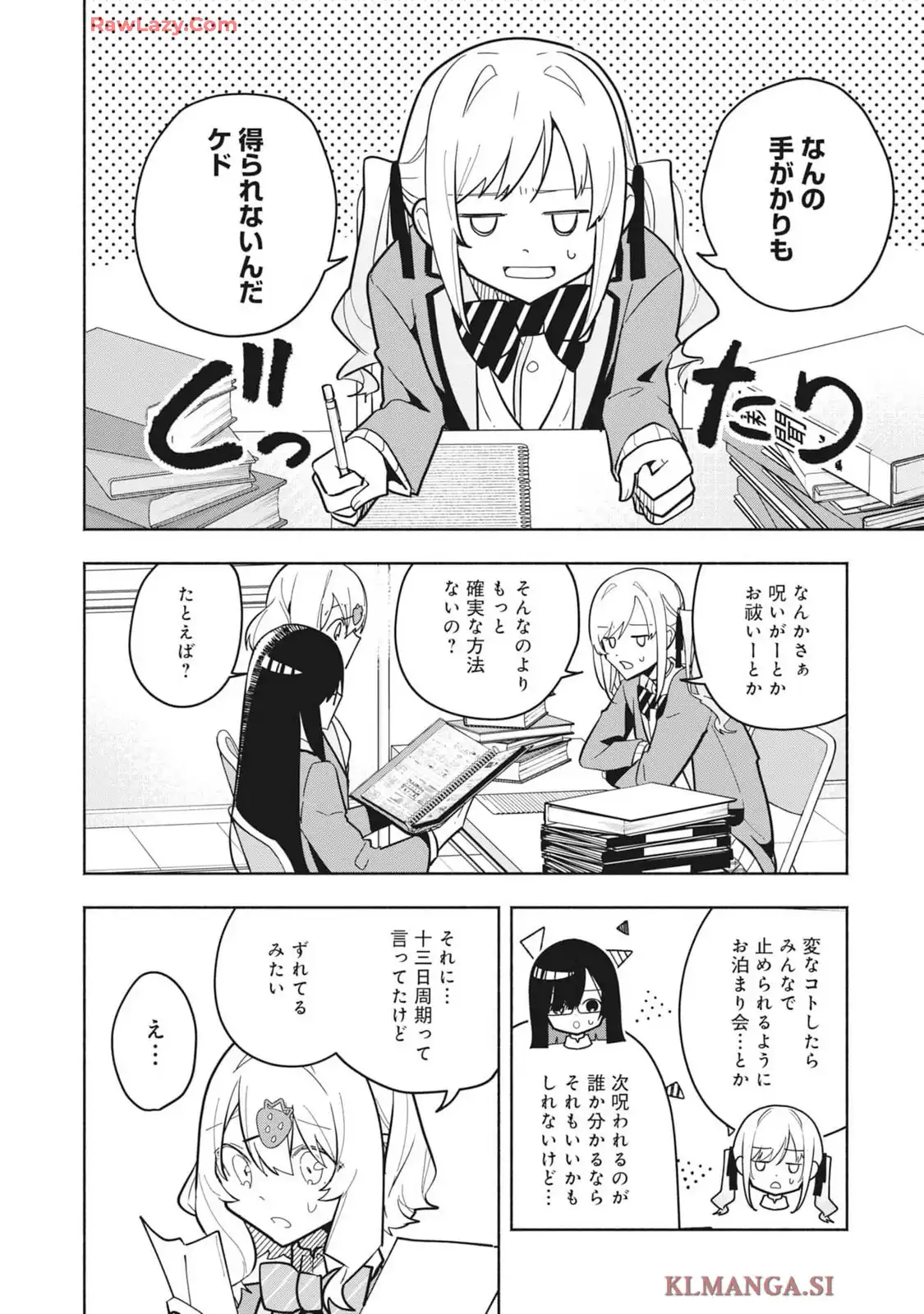 P26