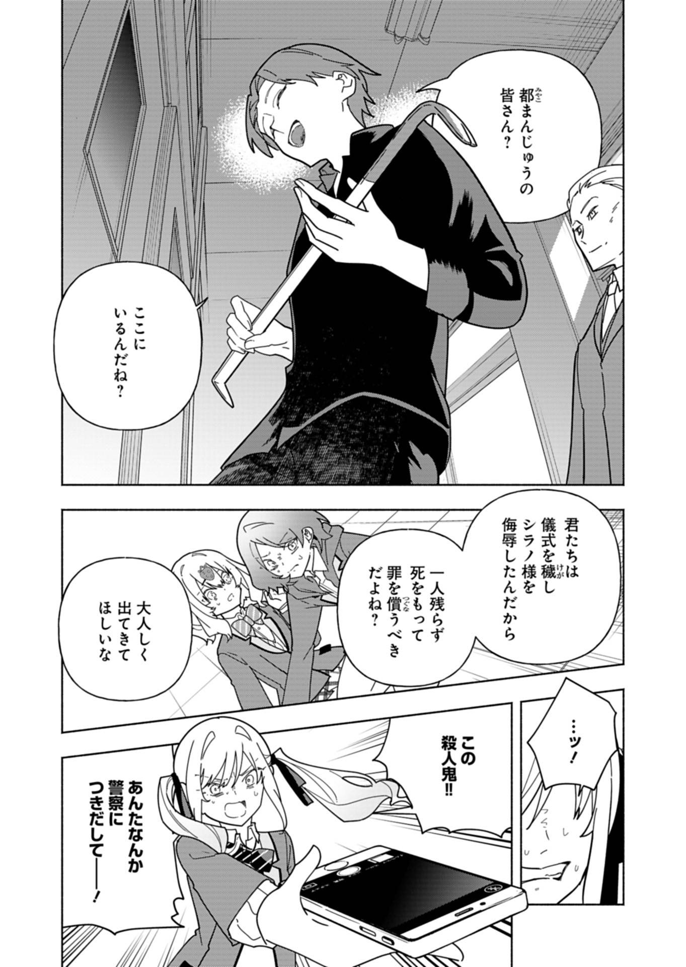 P23