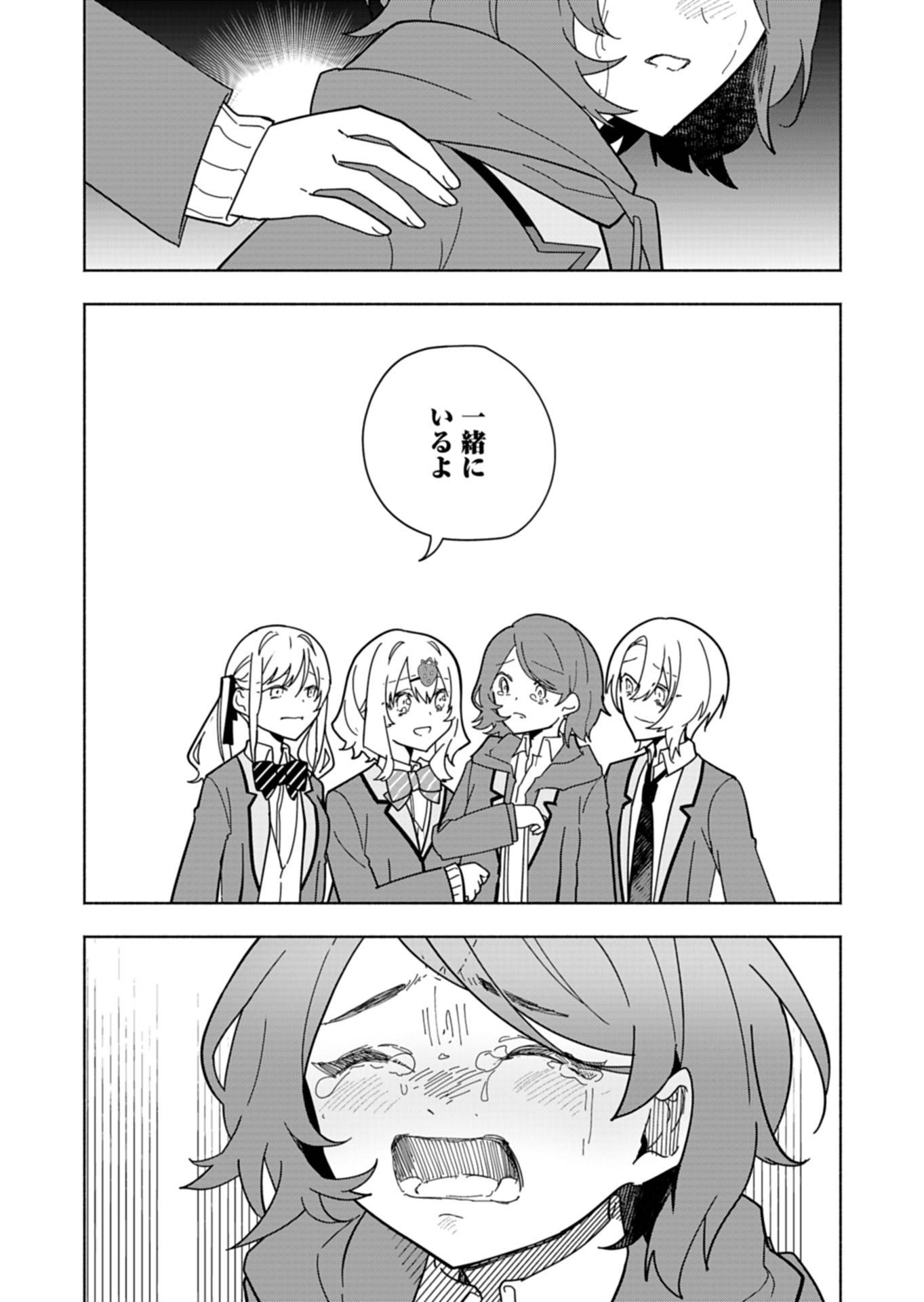 P25