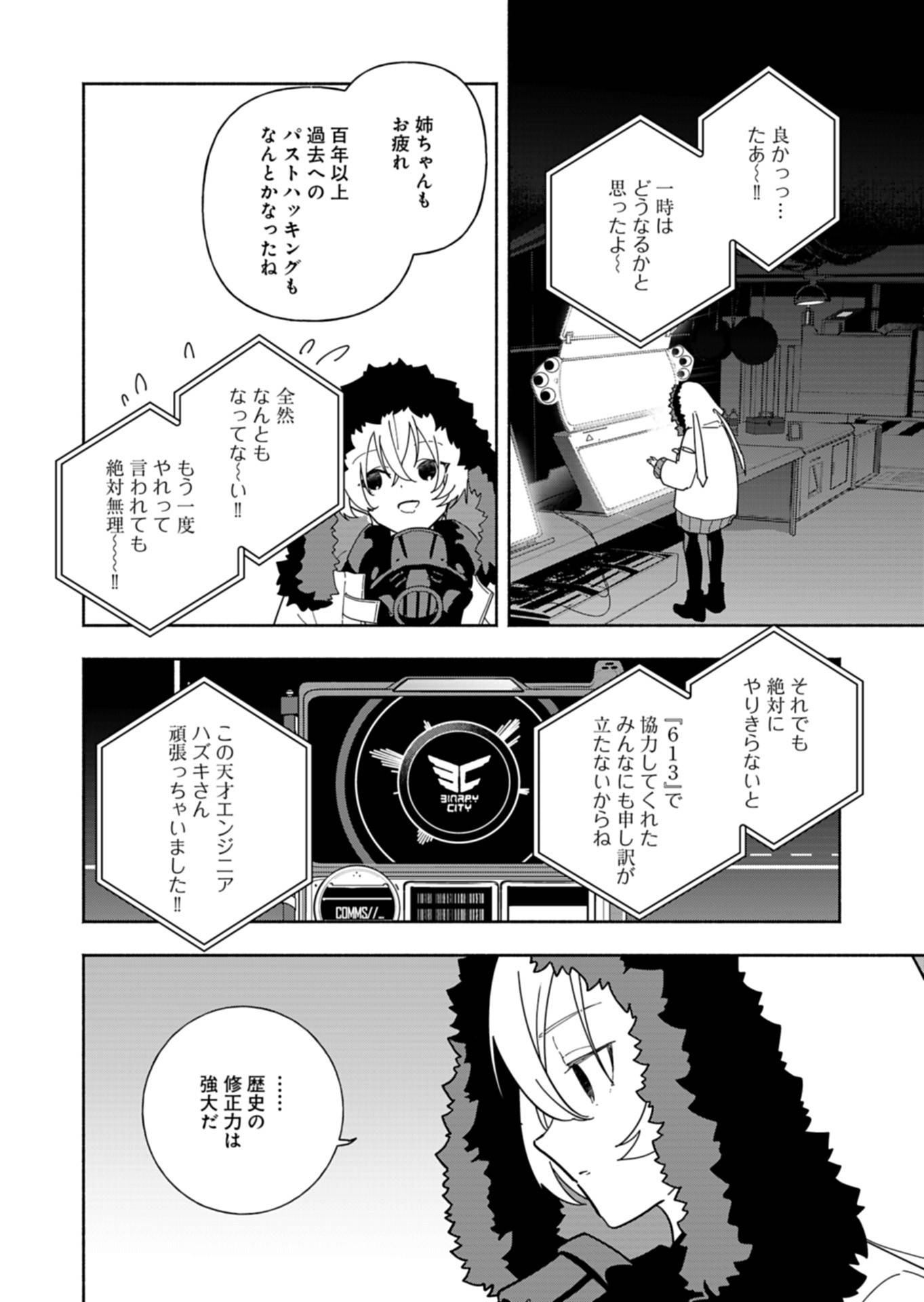 P38