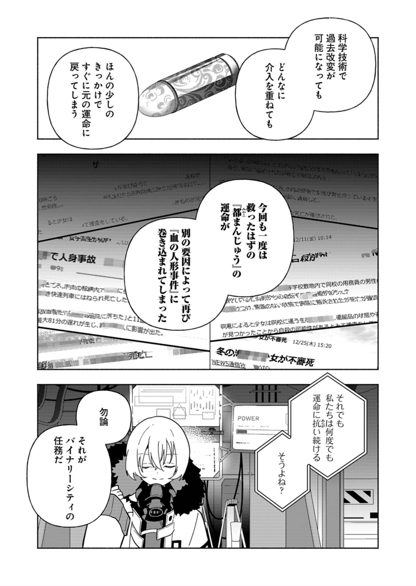 P39