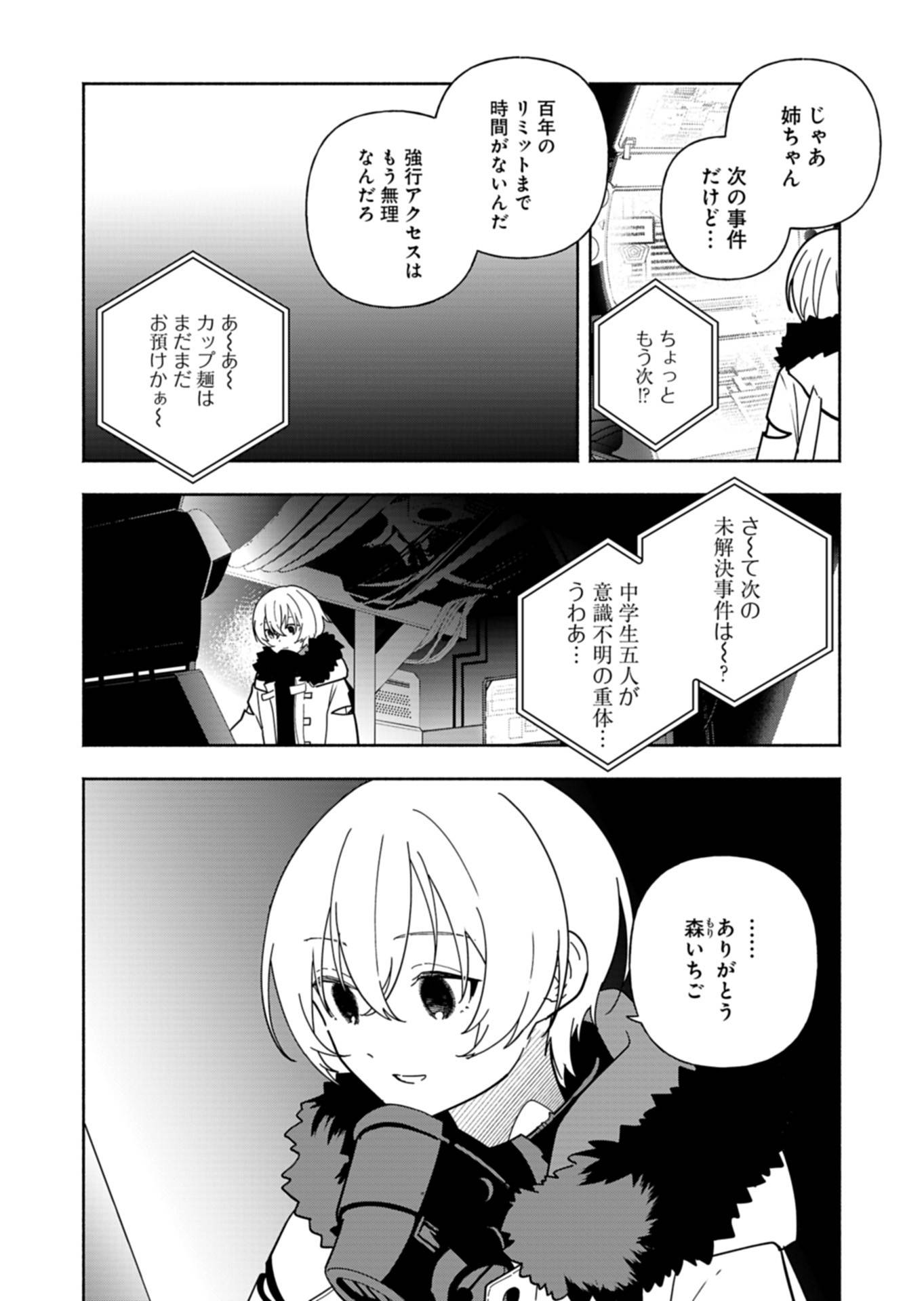 P40