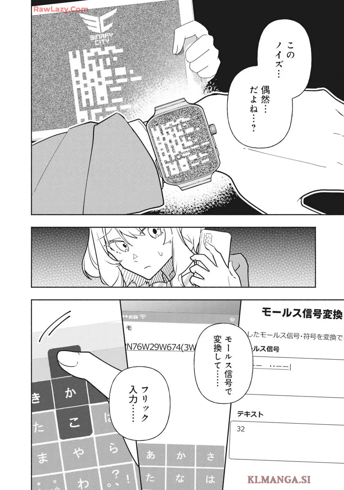 P49