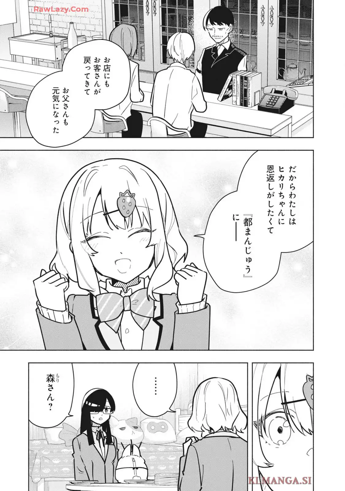 P25