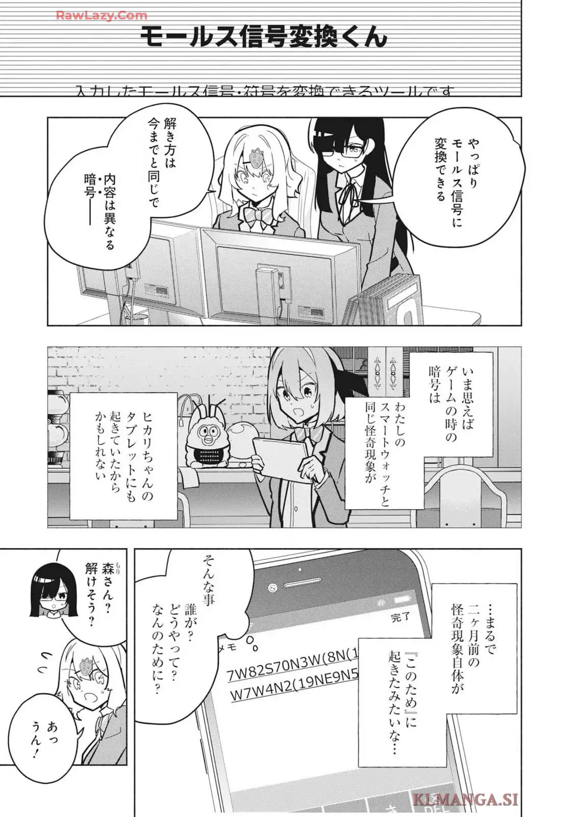 P31