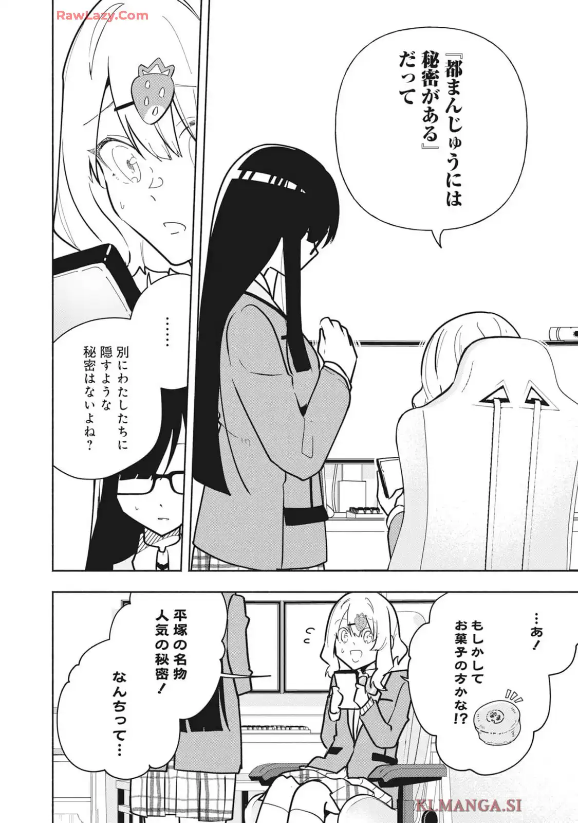 P32