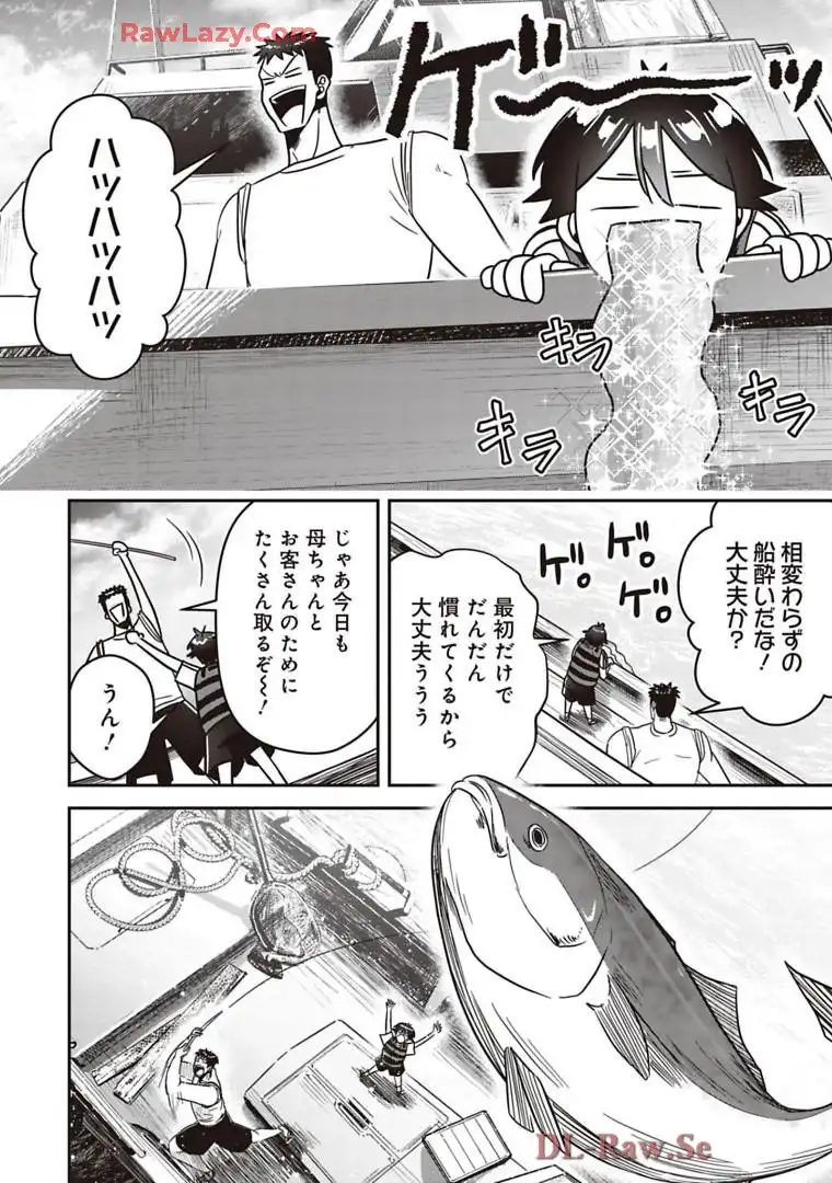 P12