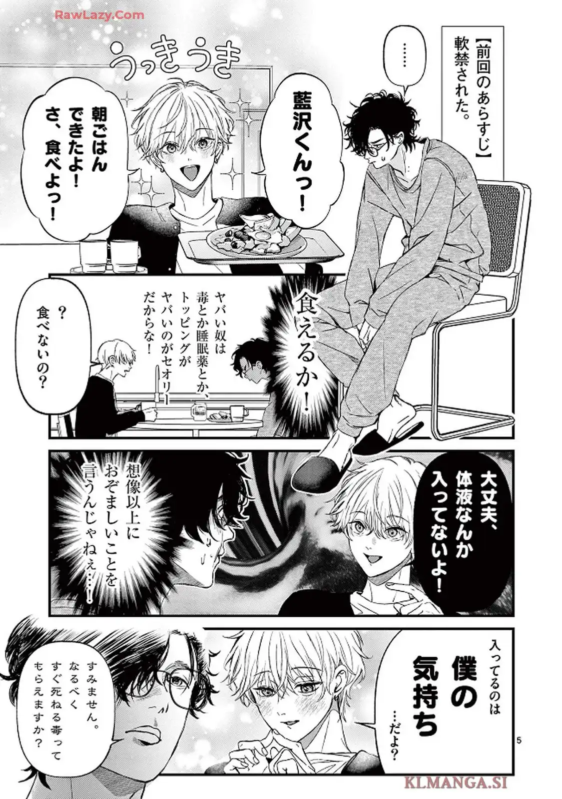 P5