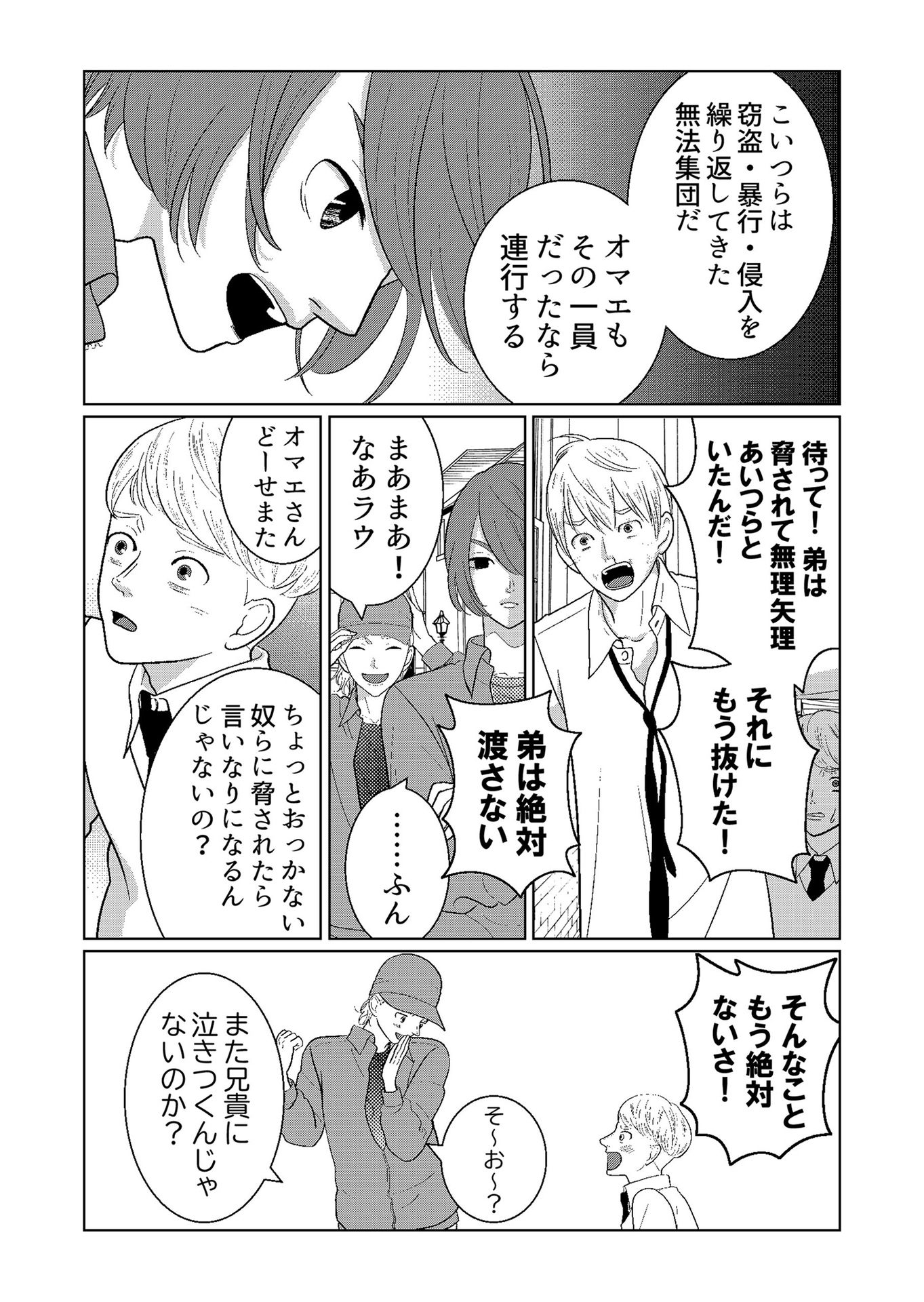 P13