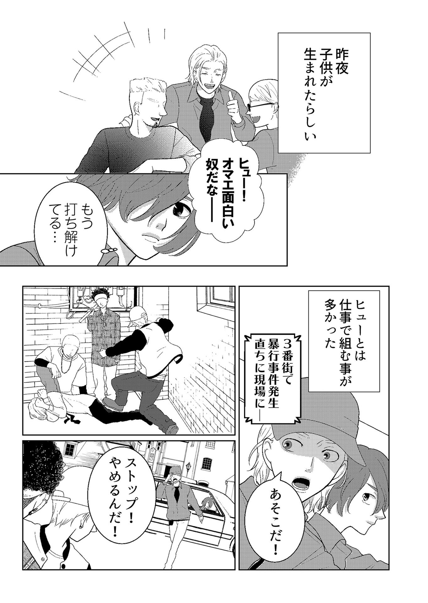 P9