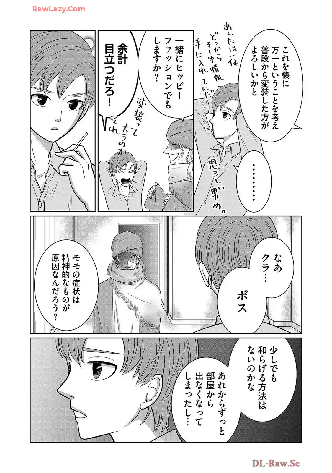 P8