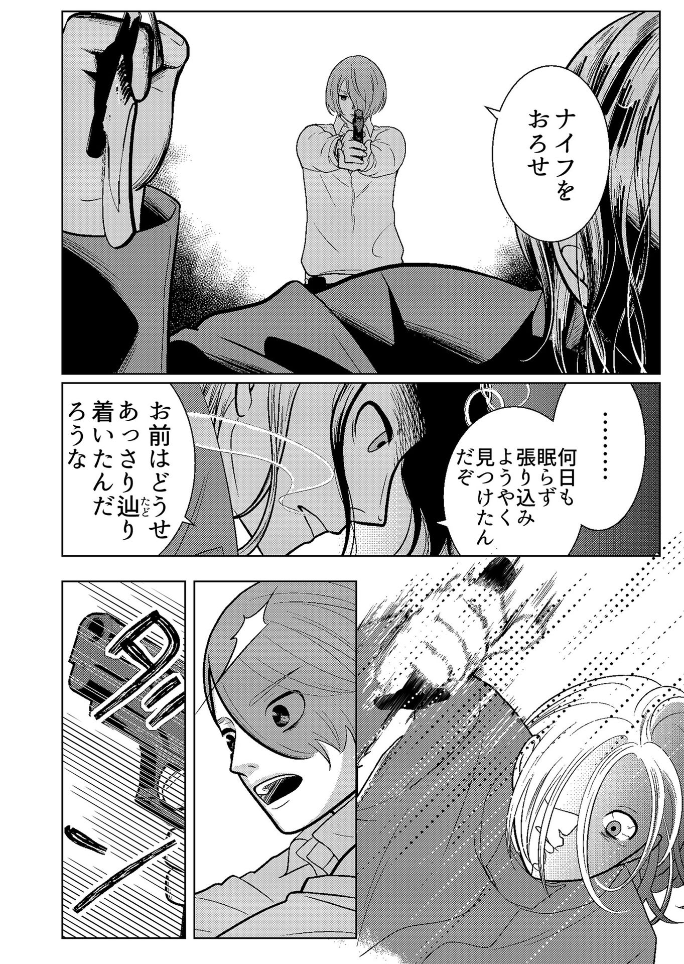 P10