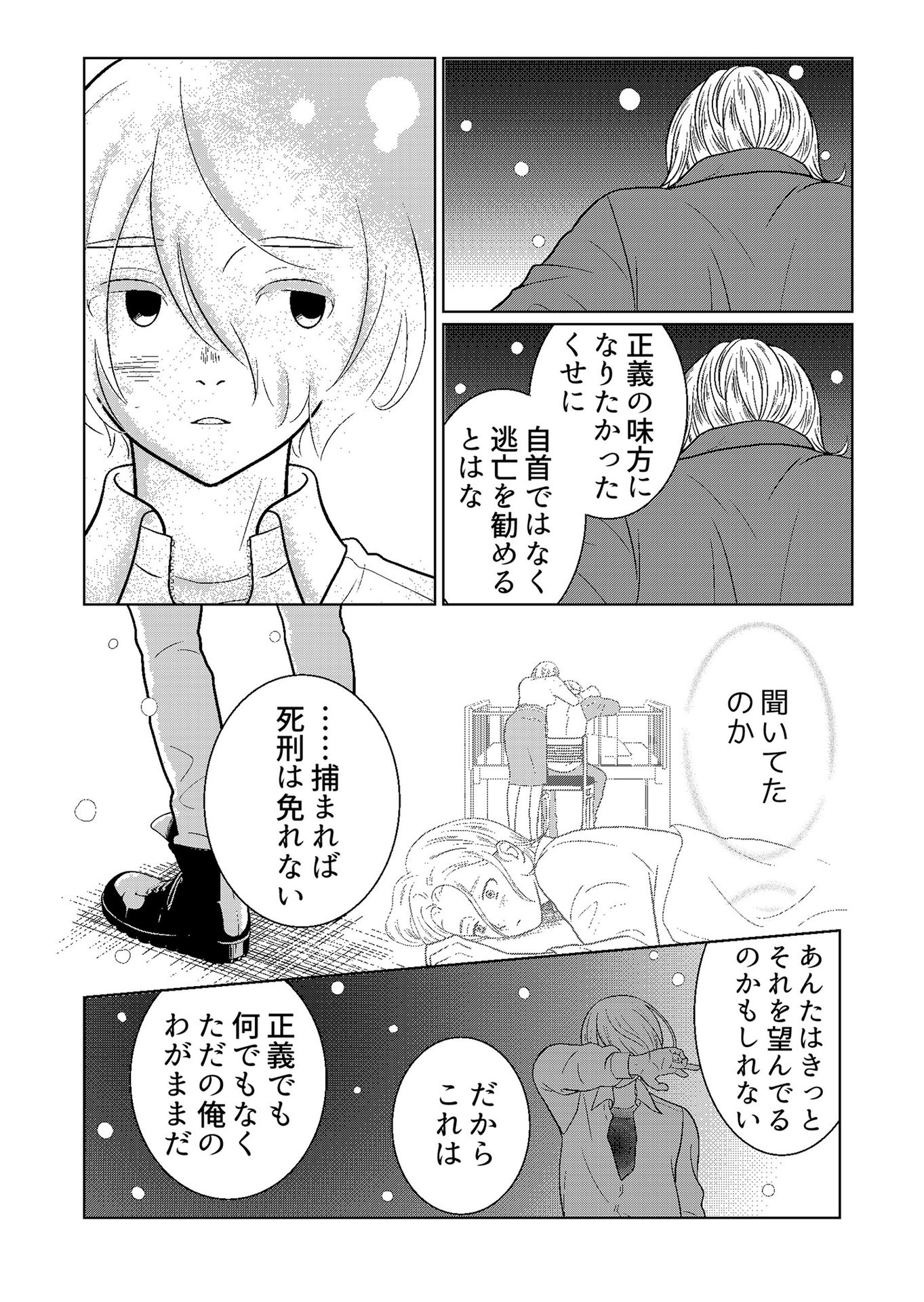 P14
