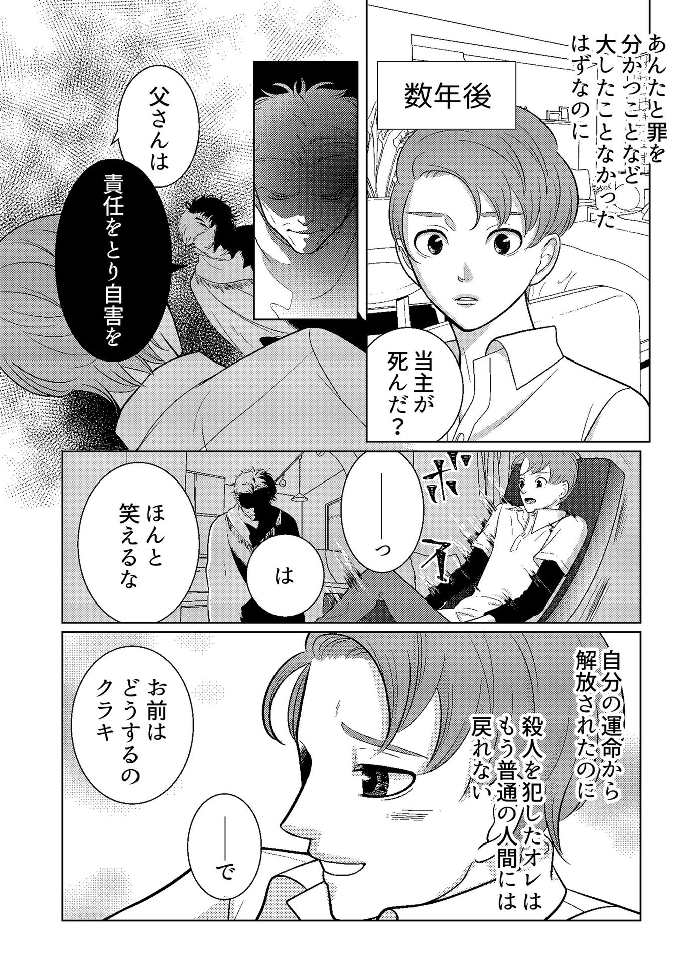 P20