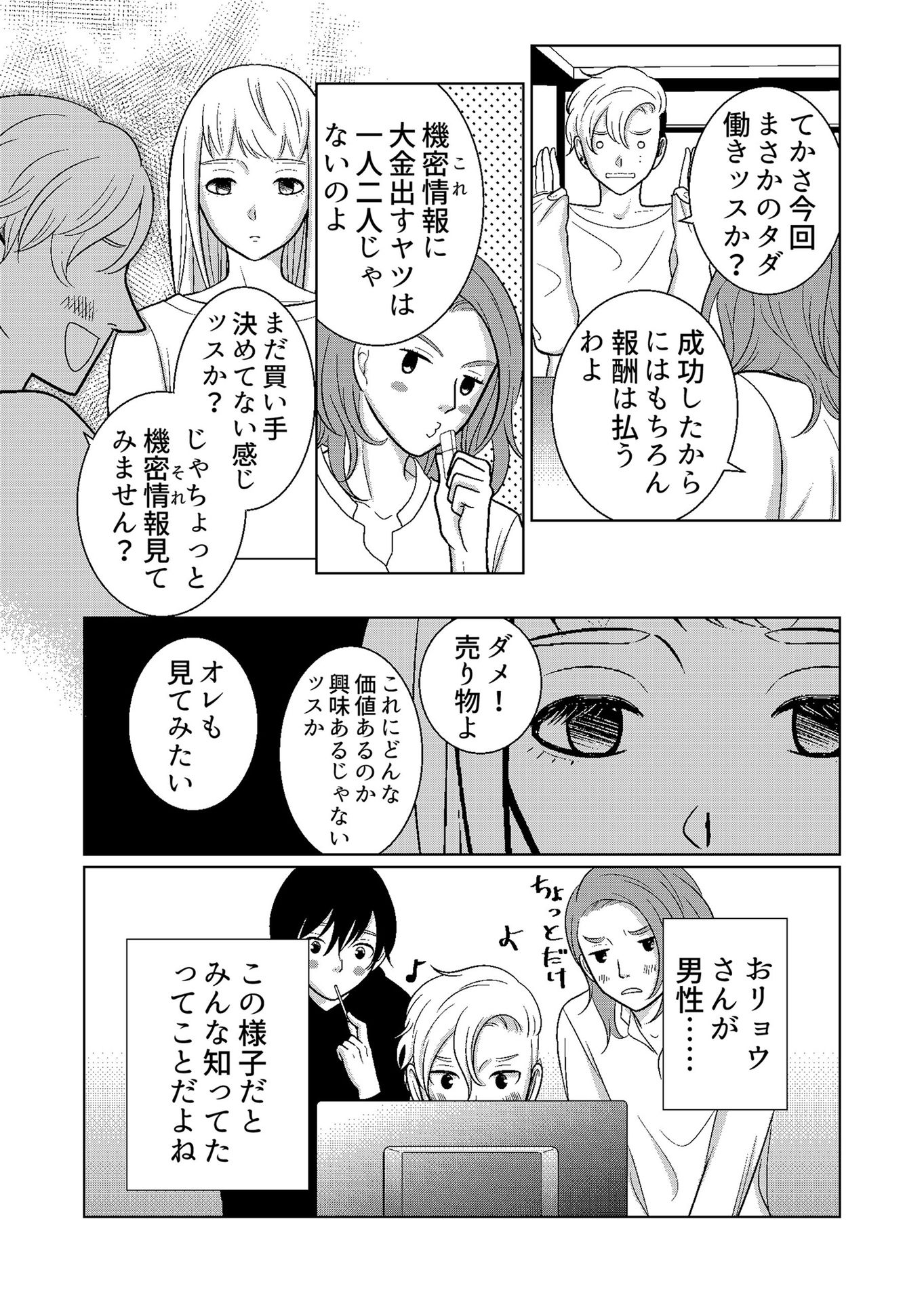 P23