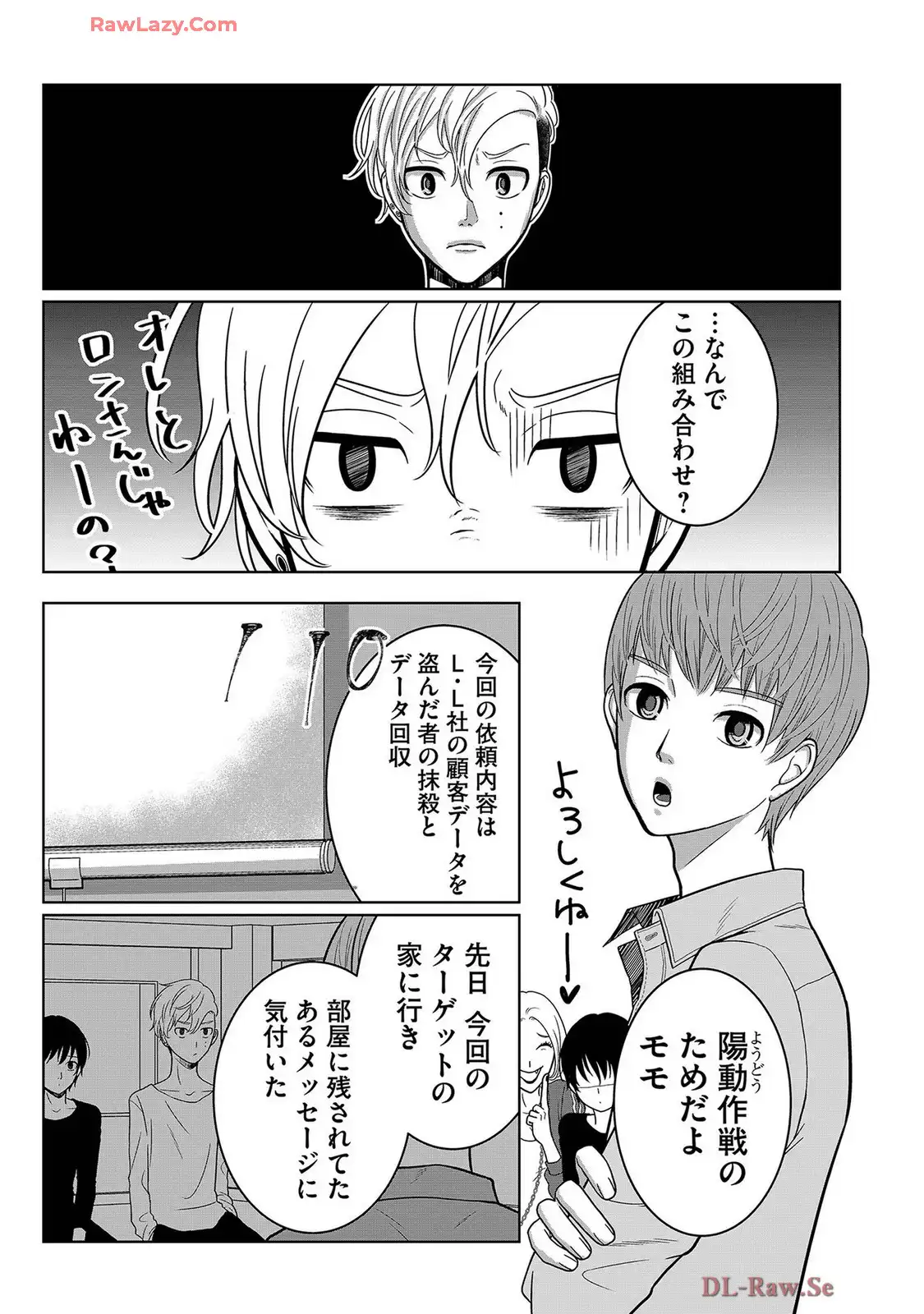 P7