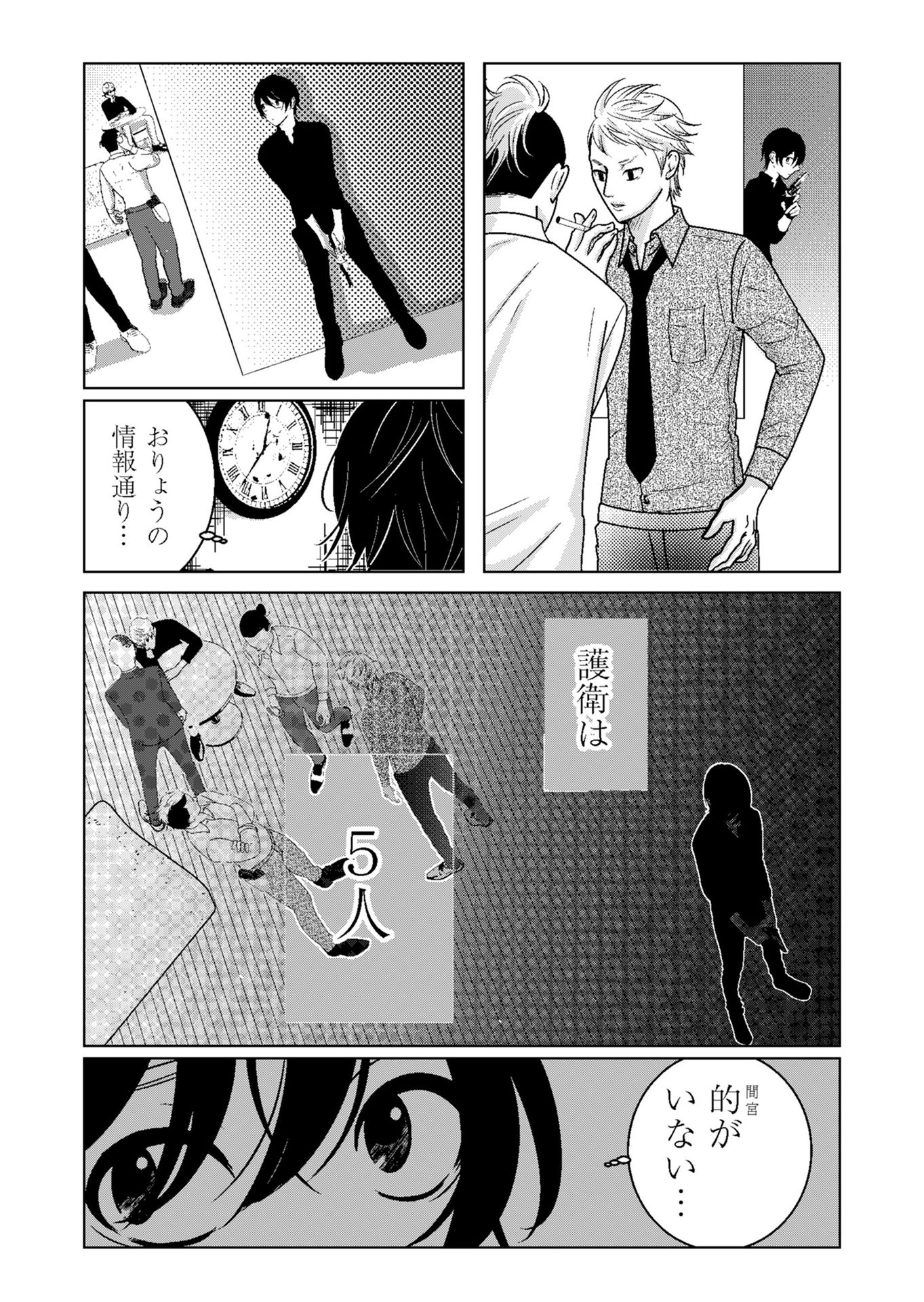 P13
