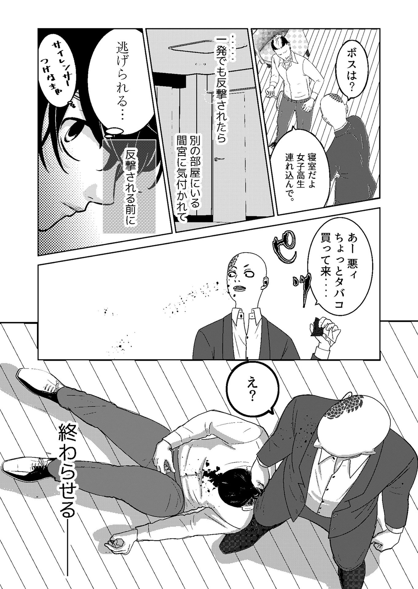 P14
