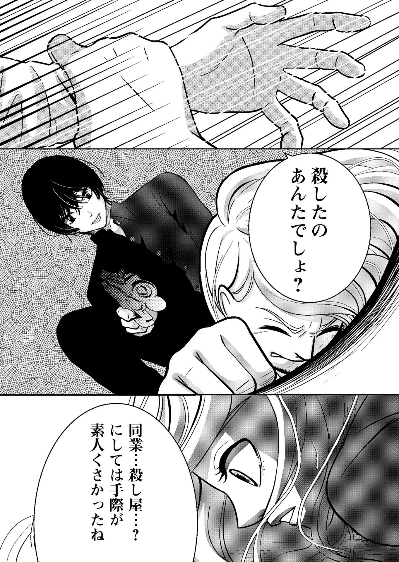 P28