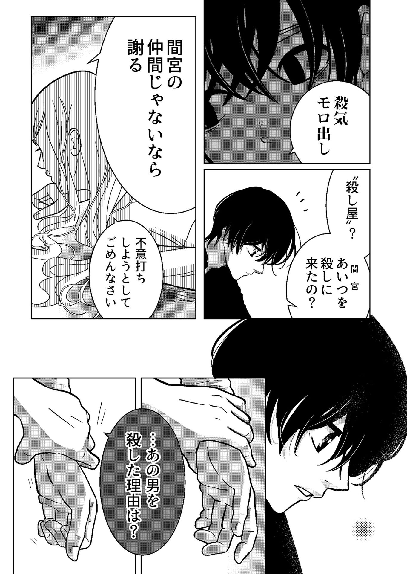 P29