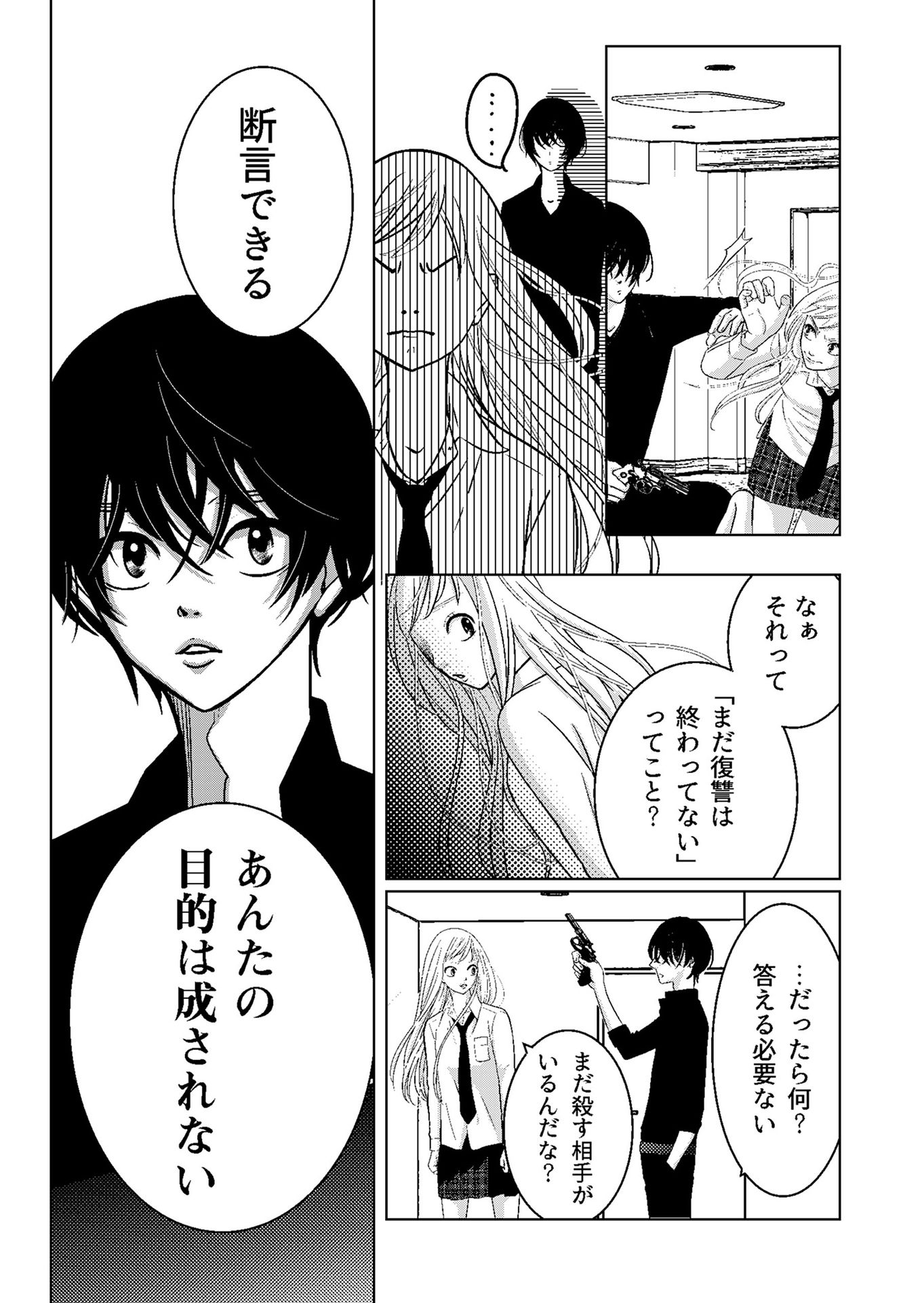P31