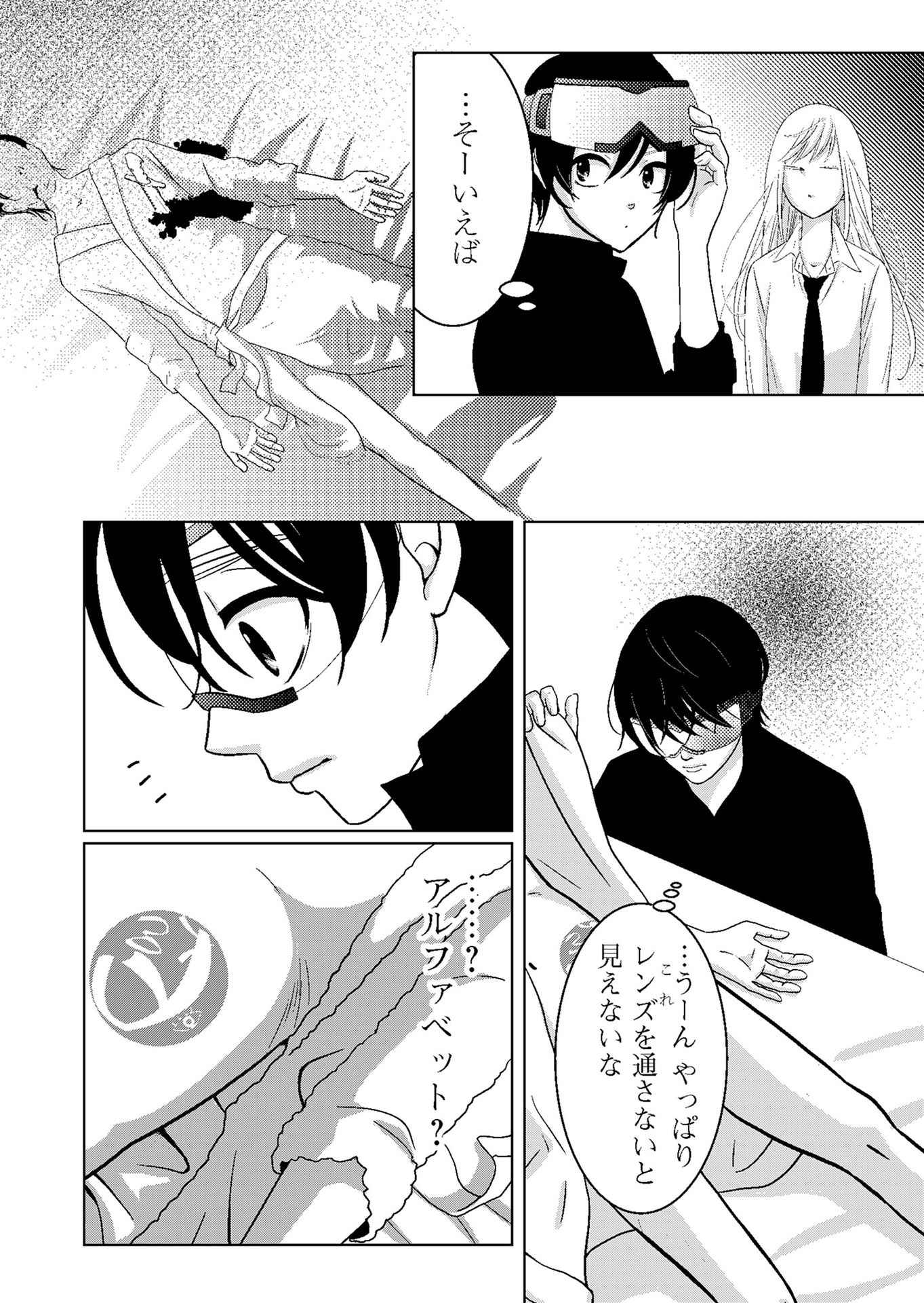 P34