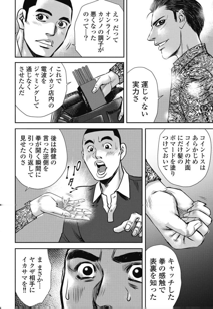 P18