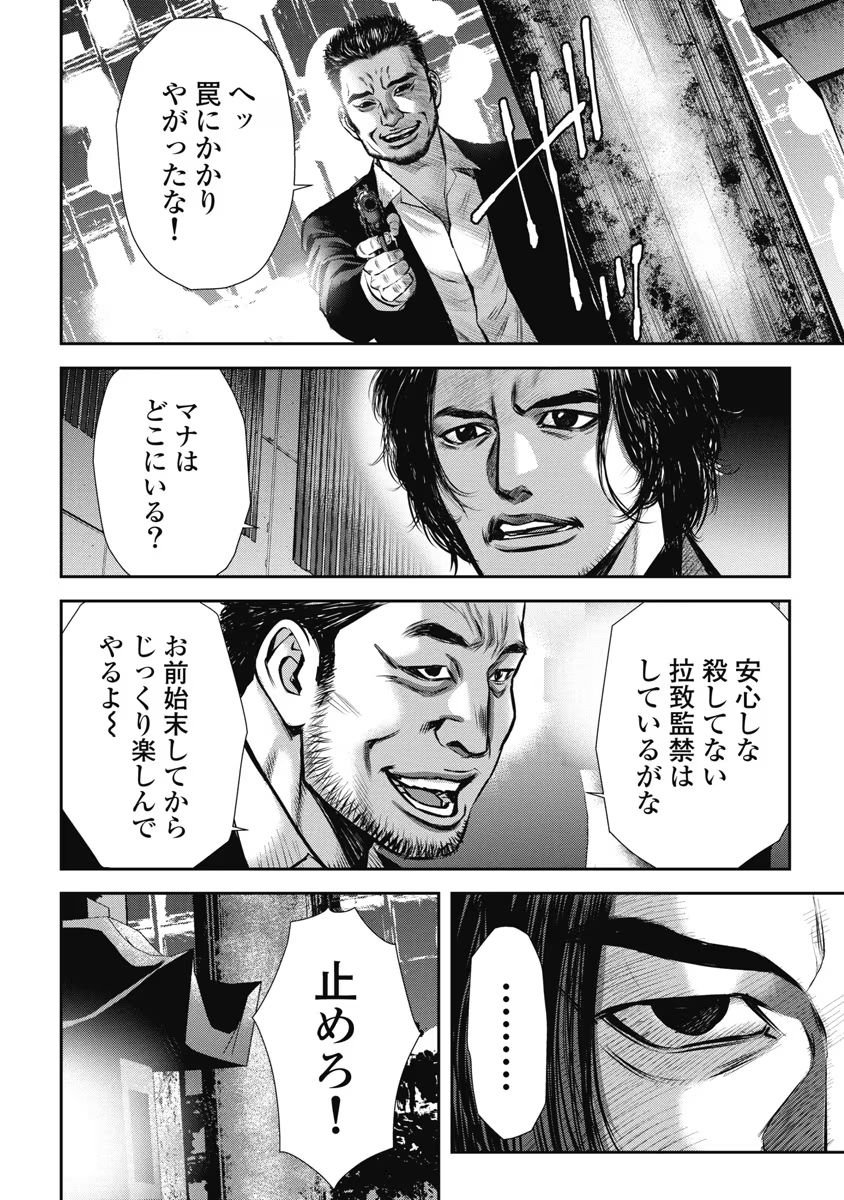 P12