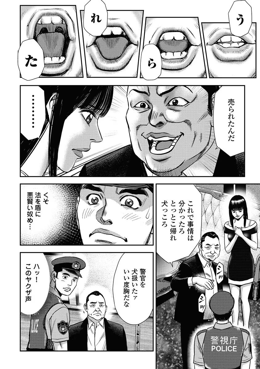 P10