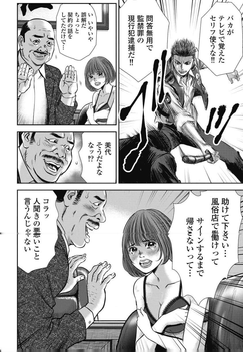 P14