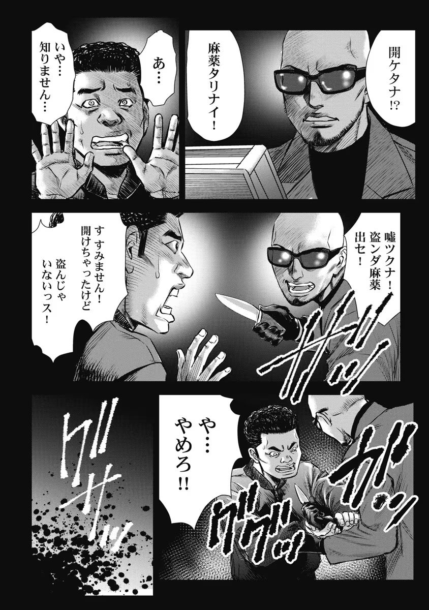 P7