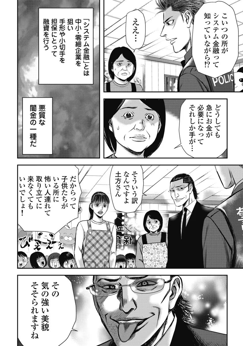 P4