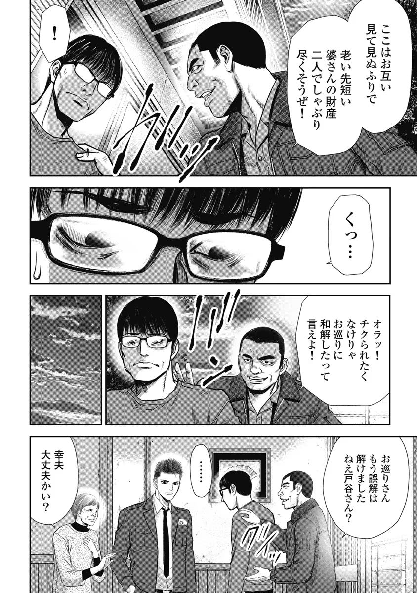 P12