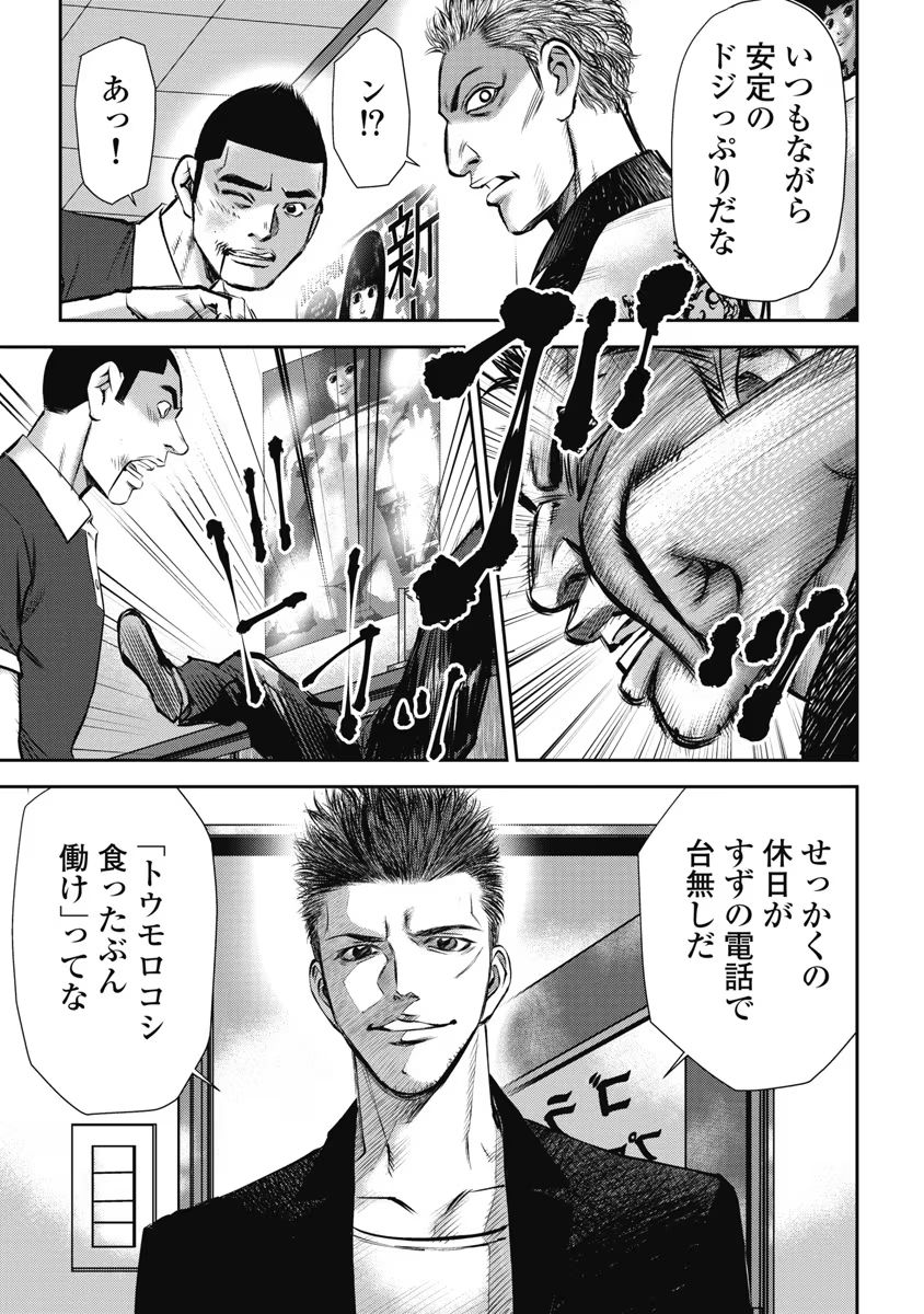 P13
