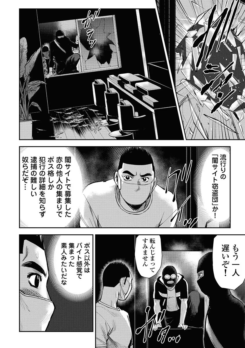 P10