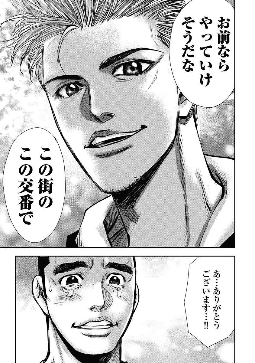 P23