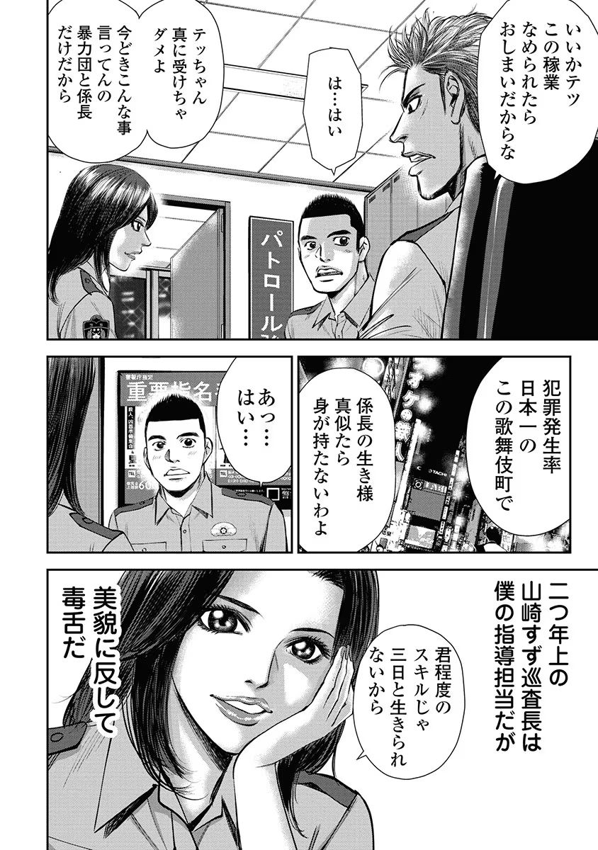 P4