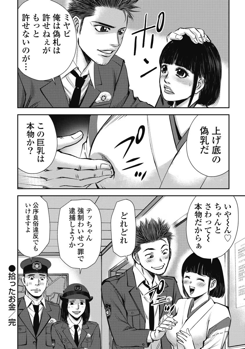 P20