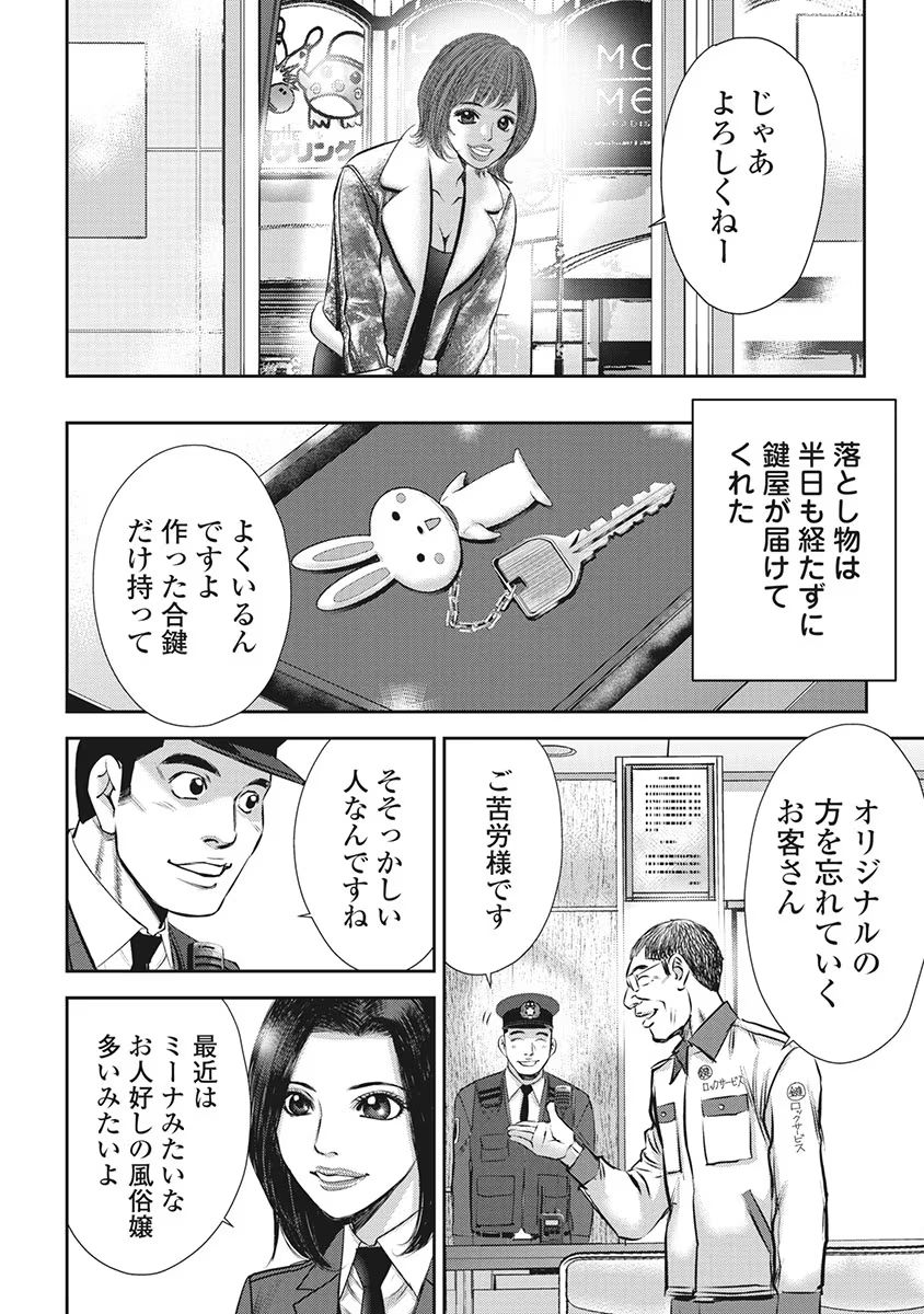 P8
