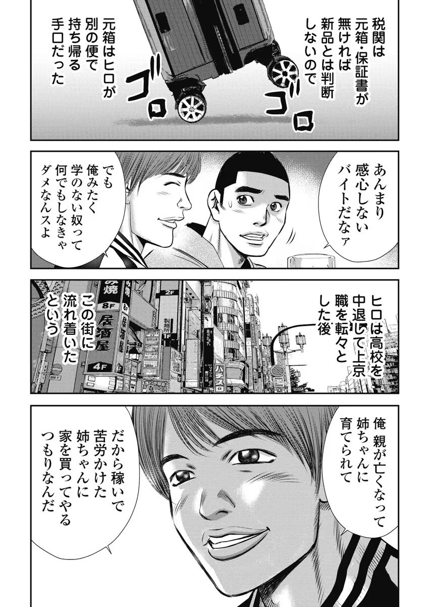 P6