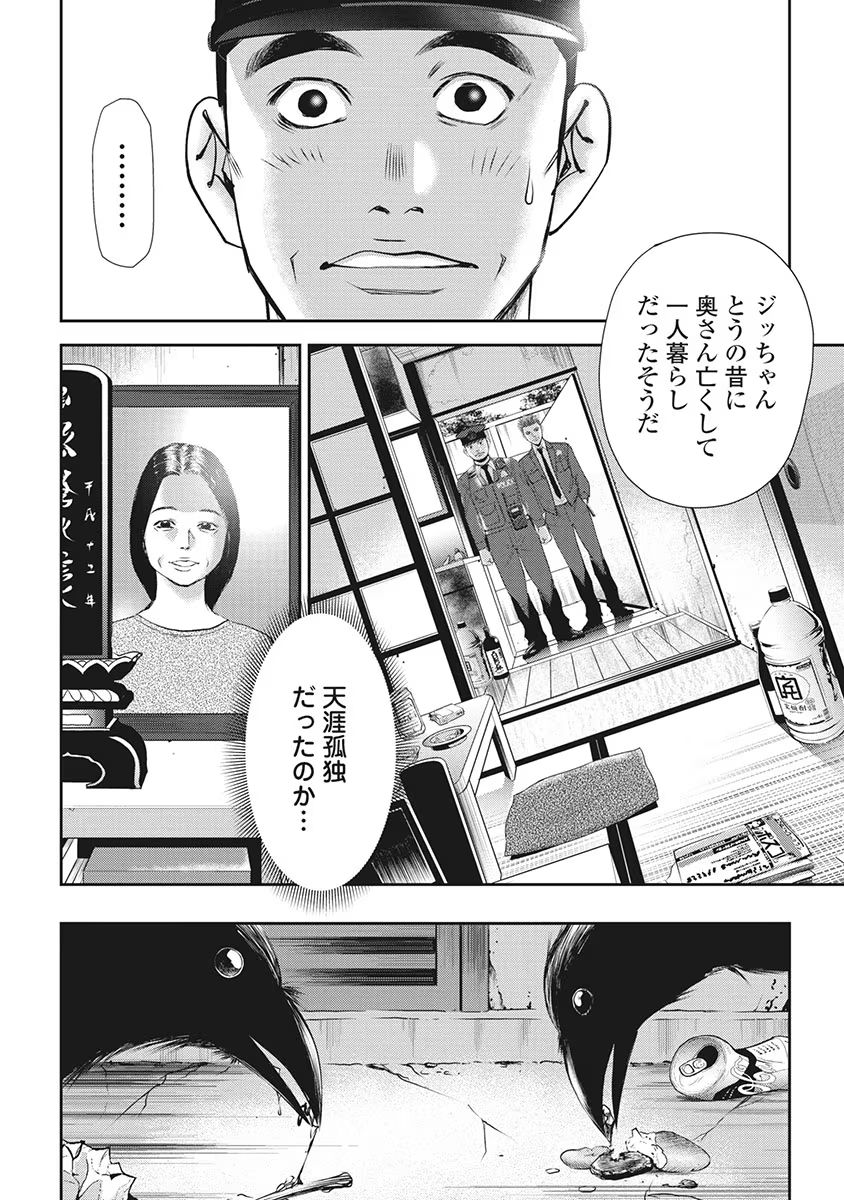 P16